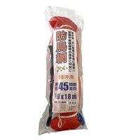 �h���l�b�g�@�S�T�����@�X���P�W���@�T�O�c�{�@�h���l�b�g�@�Q���΍�