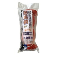 �h���l�b�g�@�R�O�����@�P�D�W���P�W���@�P�O�c�{�@�h���l�b�g�@�Q���΍�