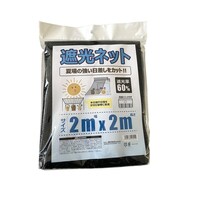 �Ռ��l�b�g�@�U�O���@�Q���Q���@�Ռ��l�b�g�@�����΍�