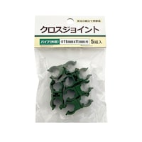 �N���X�W���C���g�@�T���@���P�P�����w�P�P�����@�x���@�A���p