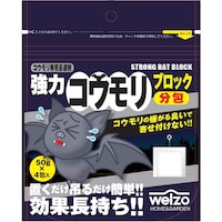 ���̓R�E�����u���b�N�@����@�T�O���~�S�@�Q�b�����@�R�E�����p