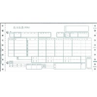 �S�ݓX����`�[�@�^�C�v�p�@����