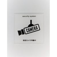 �T�C���v���[�g�@�Ď��J�����@�v�g