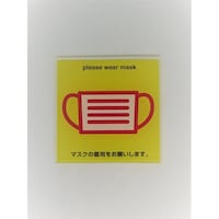 �T�C���v���[�g�@�}�X�N�i���ԁj