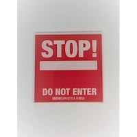 �T�C���v���[�g�@��������֎~�@���b�h