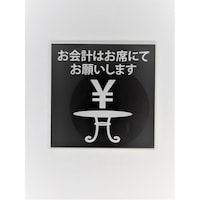 �T�C���v���[�g�@�e�[�u����v