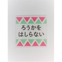 �T�C���v���[�g�@�L���𑖂�Ȃ�