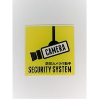 �T�C���v���[�g�@�Ď��J�����Q