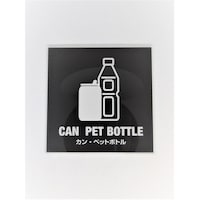 �T�C���v���[�g�@�ʁE�y�b�g�{�g���@�a�j