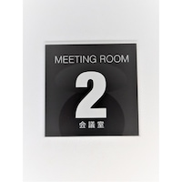 �T�C���v���[�g�@��c���Q