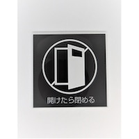 �T�C���v���[�g�@�h�A��߂ā@�a�j