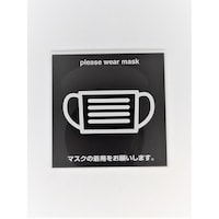 �T�C���v���[�g�@�}�X�N�@�a�j