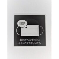 �T�C���v���[�g�@�}�X�N�ŉ�b