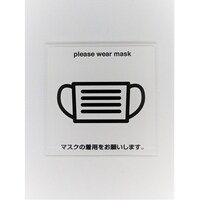 �T�C���v���[�g�@�}�X�N�@�v�g