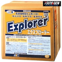 �G�N�X�v���[���[�@�P�W�k