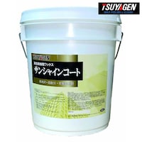 �T���V���C���R�[�g�@�P�W�k