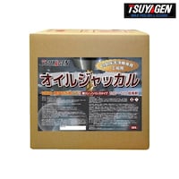 �I�C���W���b�J���@�P�W�k