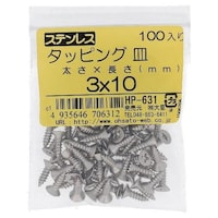 �X�e���@�^�b�s���O�@�T���@�R�w�P�O�@�P�O�O�o