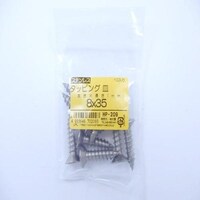 �X�e���@�^�b�s���O�@�T���@�W�w�R�T�@�P�O�o