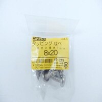 �X�e���@�^�b�s���O�@�i�x�@�W�w�Q�O�@�P�O�o