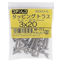 �X�e���@�^�b�s���O�@�g���X�@�R�w�Q�O�@�T�O�o