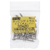 �X�e���@�^�b�s���O�g���X�R�D�T�w�Q�O�@�T�O�o