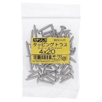 �X�e���@�^�b�s���O�@�g���X�@�S�w�Q�O�@�T�O�o