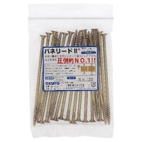 �p�l���[�h�Q�{�@�o�U�w�P�R�T�|�Q�{