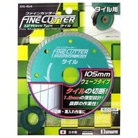 �t�@�C���J�b�^�[�@�P�O�T���P�D�Q�����@�^�C���p