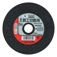 ���O�U�Q�V�R�Q�@�ؒf�u�΁@�S�H�p�@�P�Q�T����