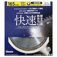 �É������`�b�v�\�[�@�P�U�T���T�Q�o