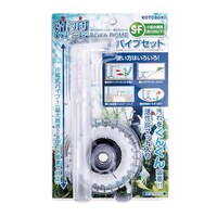 ���^�납�h�[���r�|�e�p�C�v�Z�b�g