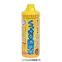 ��������ł��@���΂̗͂P�T�O����