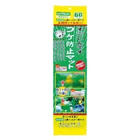 ��������ł��@�R�P�h�~�}�b�g