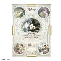 �c�`�e�t���[��������ƂT�O�O�s�[�X�^�p�[���z���C�g