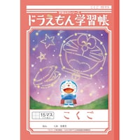 �a�T�D�j�k�|�P�O�h�������񍑌�P�T�}�X�{�~�Q�O