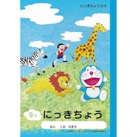 �`�T�D�j�`�|�S�T�@�h��������ɂ������傤�~�Q�O