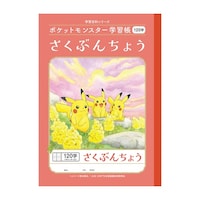 �o�k�|�S�O�k�D�|�P�����@�����Ԃ�P�Q�O���~�Q�O