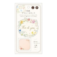 �F���V�[���Z�b�g�@�O���^�����O�t�����[�~�P�O