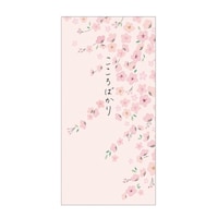 �ۂ��܁@���@������@������΂���k�T�C�Y�~�P�O