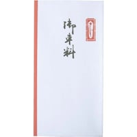 �j�V�܁@���^�@��ԗ��@�P�O�����~�P�O