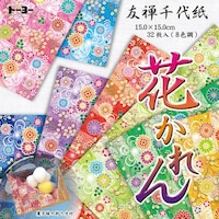 �F�T��㎆�P�T�D�O�Ԃ����~�Q�O