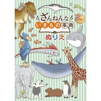 �a�T�ʂ肦�@����˂�Ȃ������̎��T�~�Q�O