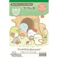 �a�T�������@���݂��R���炵�~�Q�O