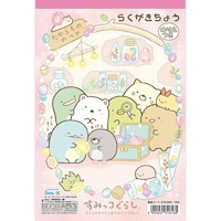 �a�T�炭�������傤�@���݂��R���炵�~�R�O