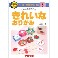 ���肪�݂̖{�U�@���ꂢ�Ȑ܎��~�P�T