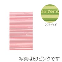 �g�c�o�o�b�O�X�g���C�v�r�U�Q�Q�P�U�r���Q�X