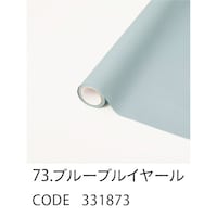 ���b�s���O�t�B�����@���C�X�g�V�R�@�U�T�~�P�T