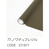 ���b�s���O�t�B�����@���C�X�g�V�V�@�U�T�~�P�T