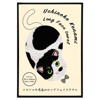 �ѕ��݃����O�t�F�C�X�^�I���~�R